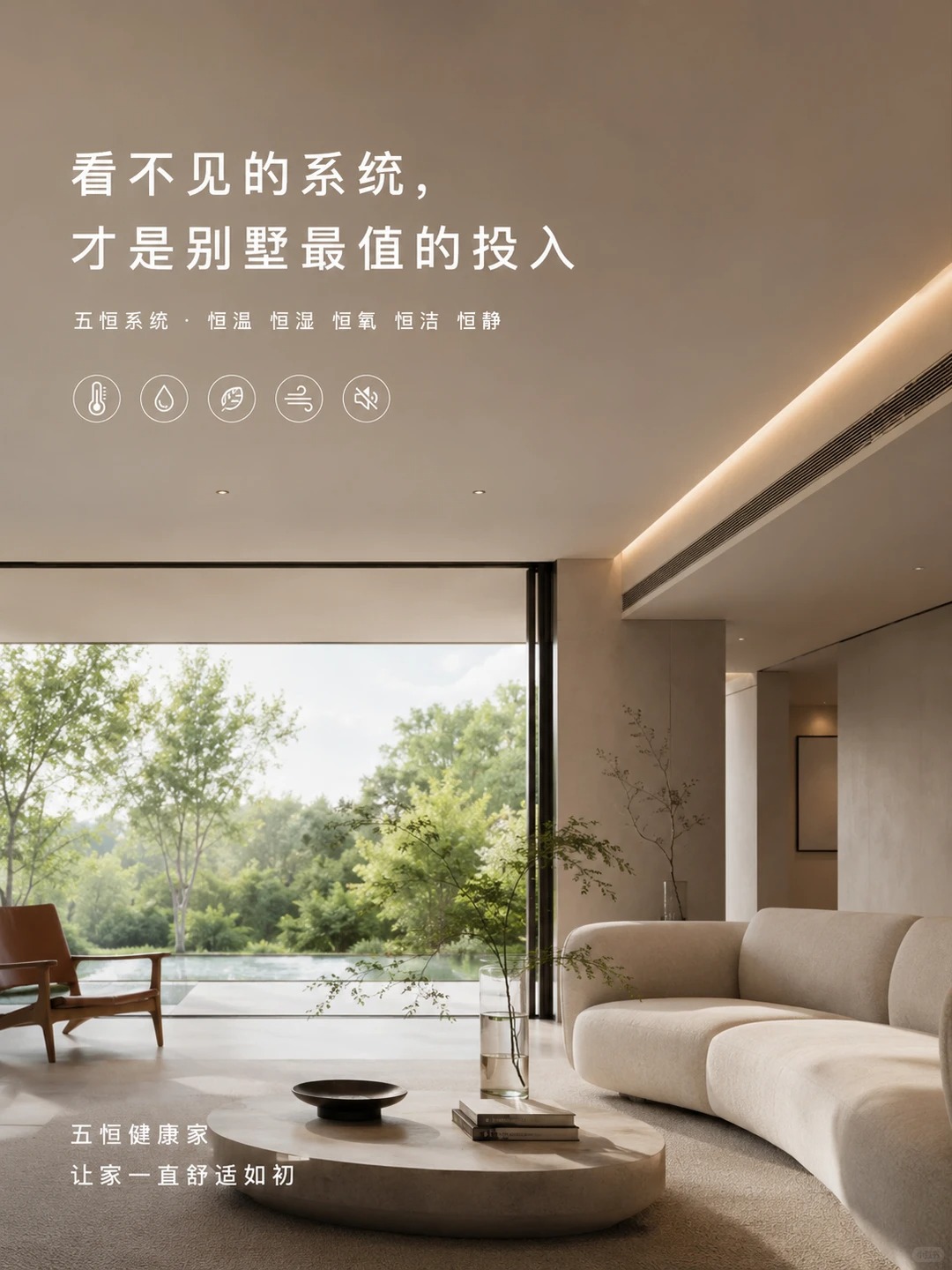日照当初顶着压力装的，现在全家都说好