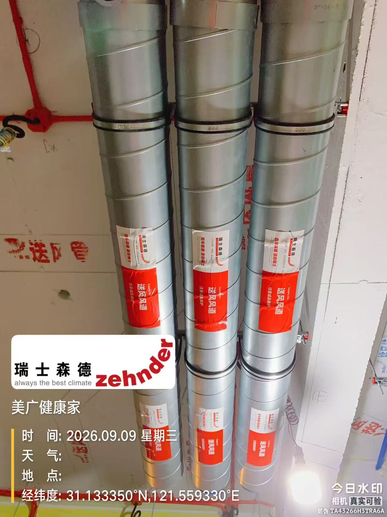 日照中央空调VS全空气，别墅业主别再交智商税了！